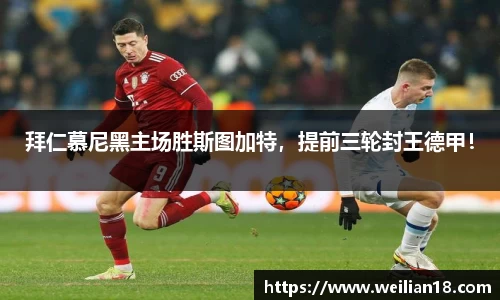 谈球吧在线APP