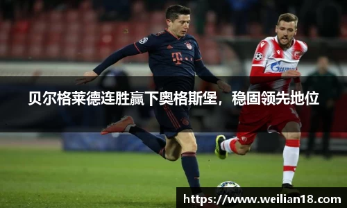 谈球吧官网