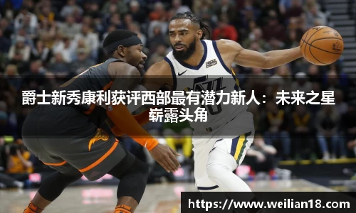 谈球吧在线APP