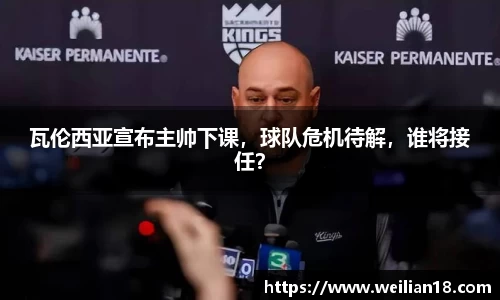谈球吧官网