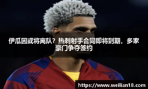 谈球吧官网