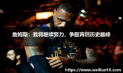 谈球吧在线