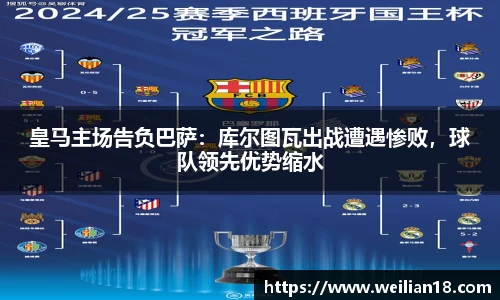 谈球吧官网