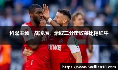 谈球吧在线APP