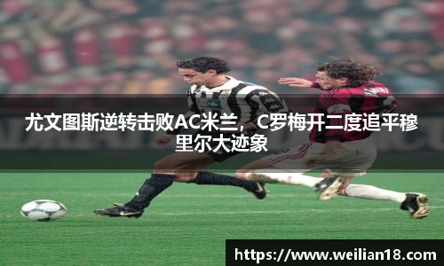 谈球吧在线APP