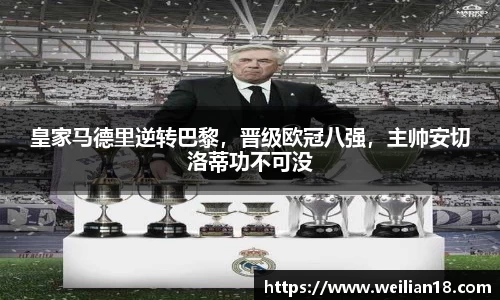 谈球吧在线APP