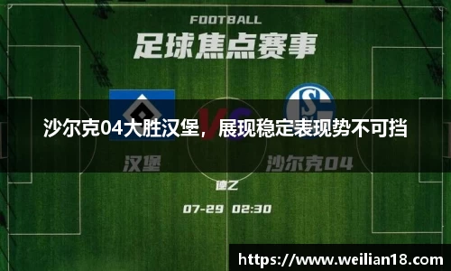 谈球吧官网