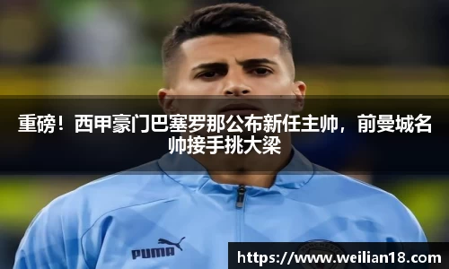 谈球吧在线