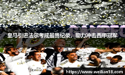 谈球吧在线