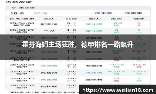 谈球吧在线APP