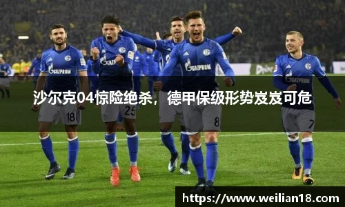 谈球吧在线