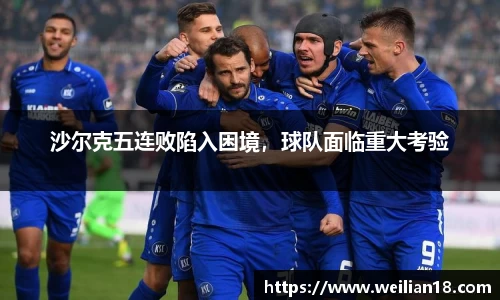 谈球吧官网