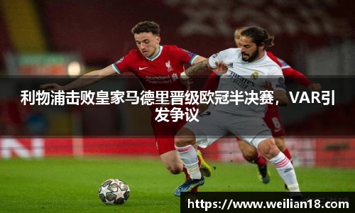 谈球吧官网