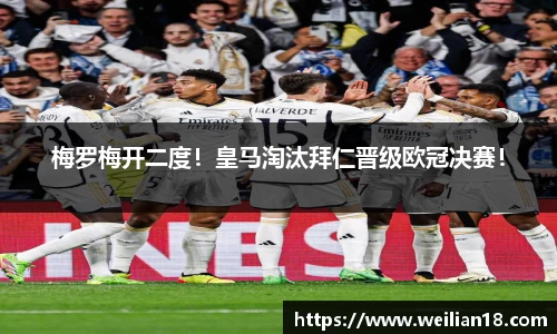 谈球吧官网