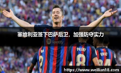 谈球吧在线APP