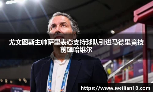谈球吧官网