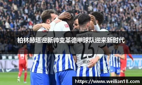 谈球吧在线