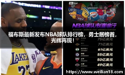 谈球吧在线APP