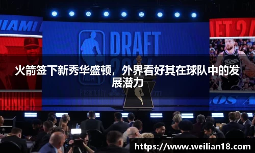 谈球吧在线