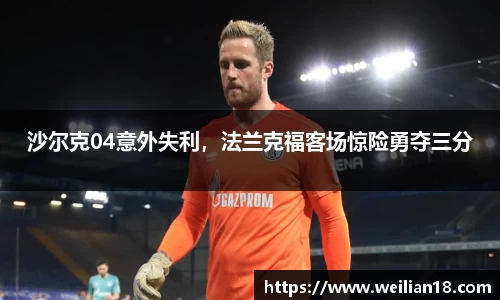 谈球吧在线APP