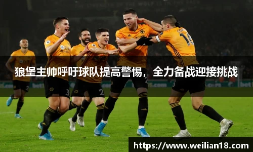 谈球吧官网