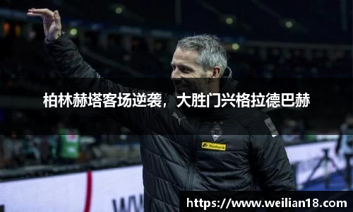 谈球吧在线APP