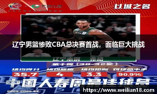 谈球吧在线APP
