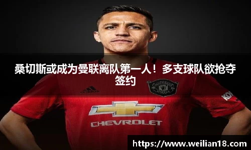 谈球吧在线