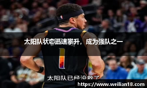 谈球吧