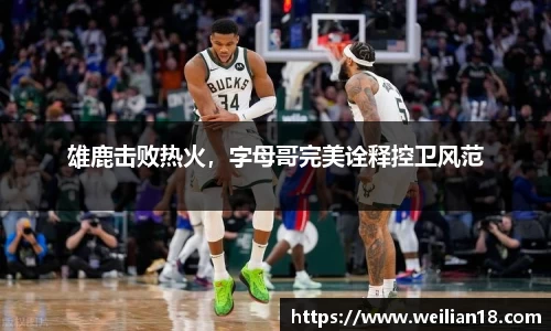 谈球吧