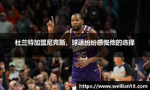 谈球吧