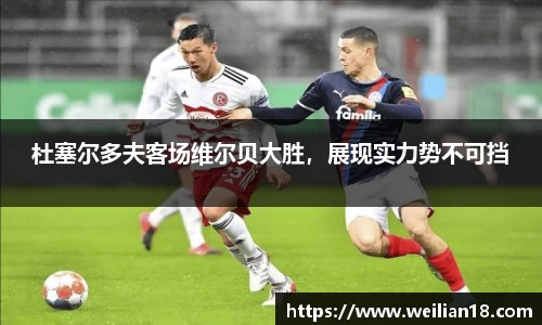 谈球吧