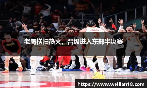 谈球吧官网