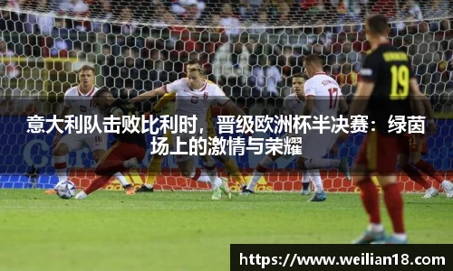 谈球吧在线APP