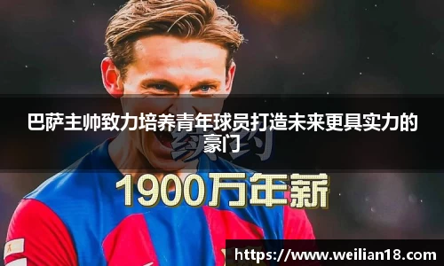 谈球吧在线APP