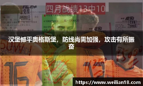 谈球吧