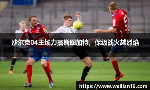 谈球吧