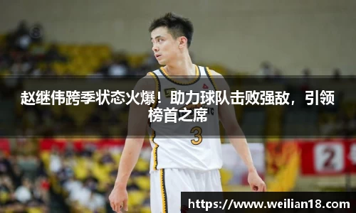 谈球吧在线