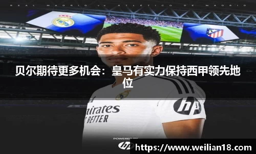 谈球吧