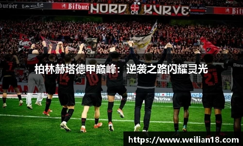 谈球吧官网