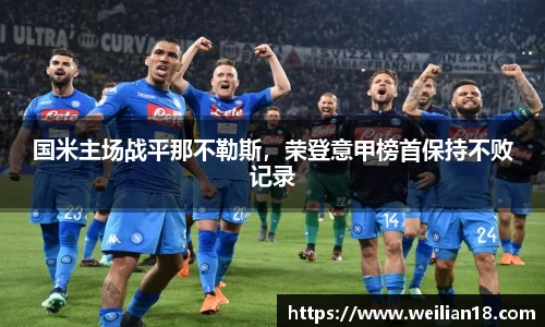 谈球吧在线