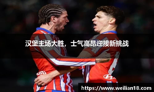 谈球吧官网