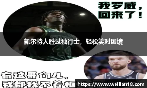 谈球吧官网