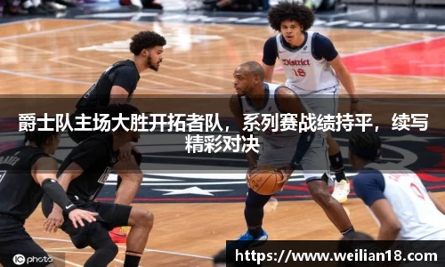 谈球吧在线