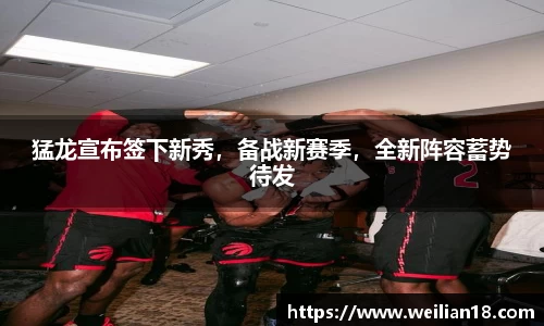 谈球吧在线APP
