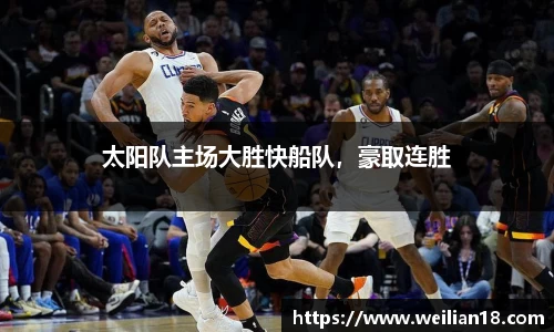 谈球吧在线APP