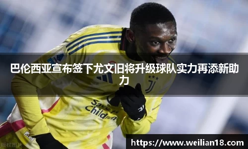 谈球吧
