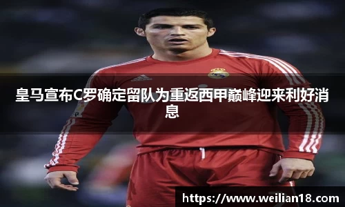 谈球吧在线APP