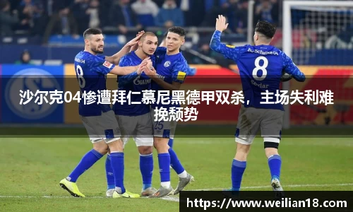 谈球吧