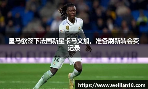 谈球吧